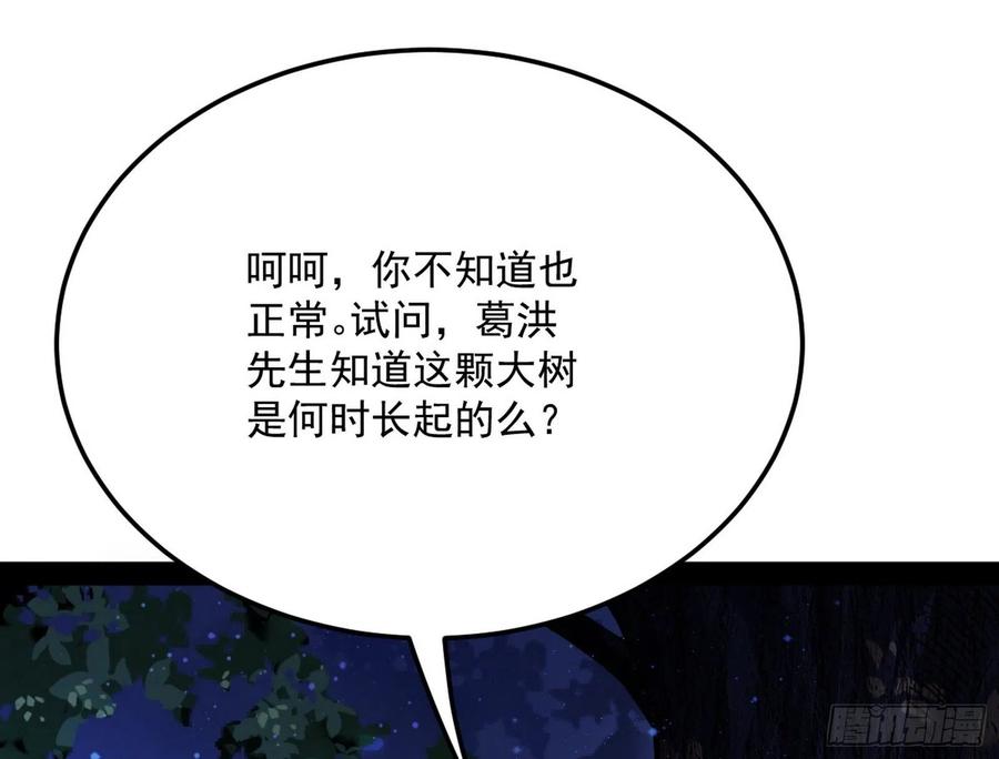 涅槃柔拳到手82