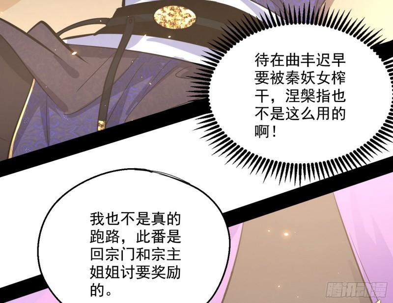 世界辣么大131