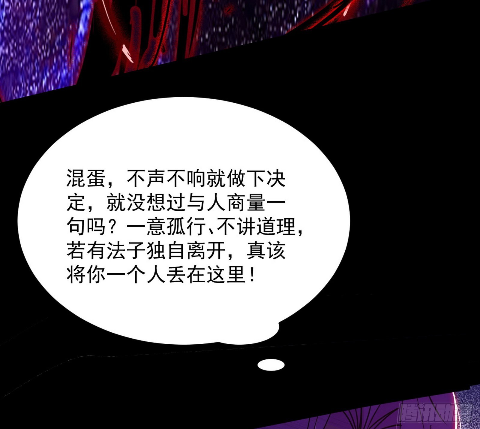 秦心慈的选择62