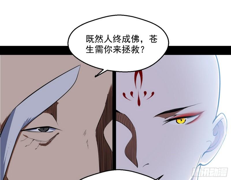 大乘佛法129