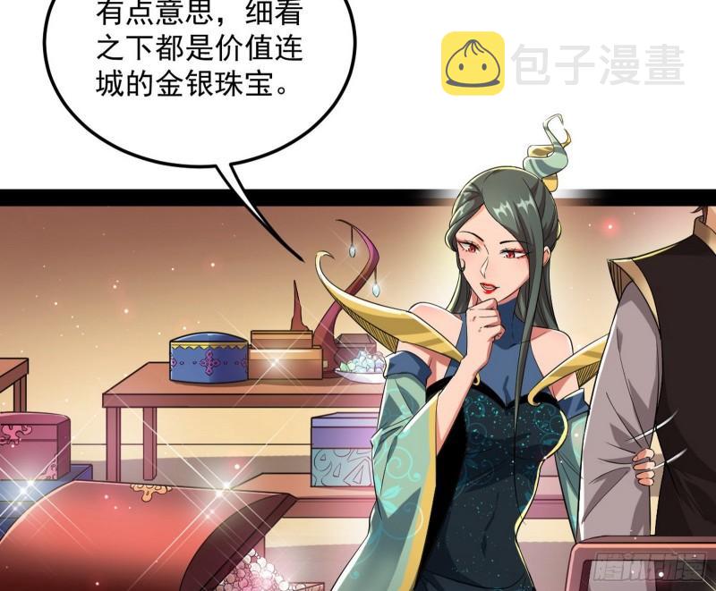 选儿子还是选情人？63
