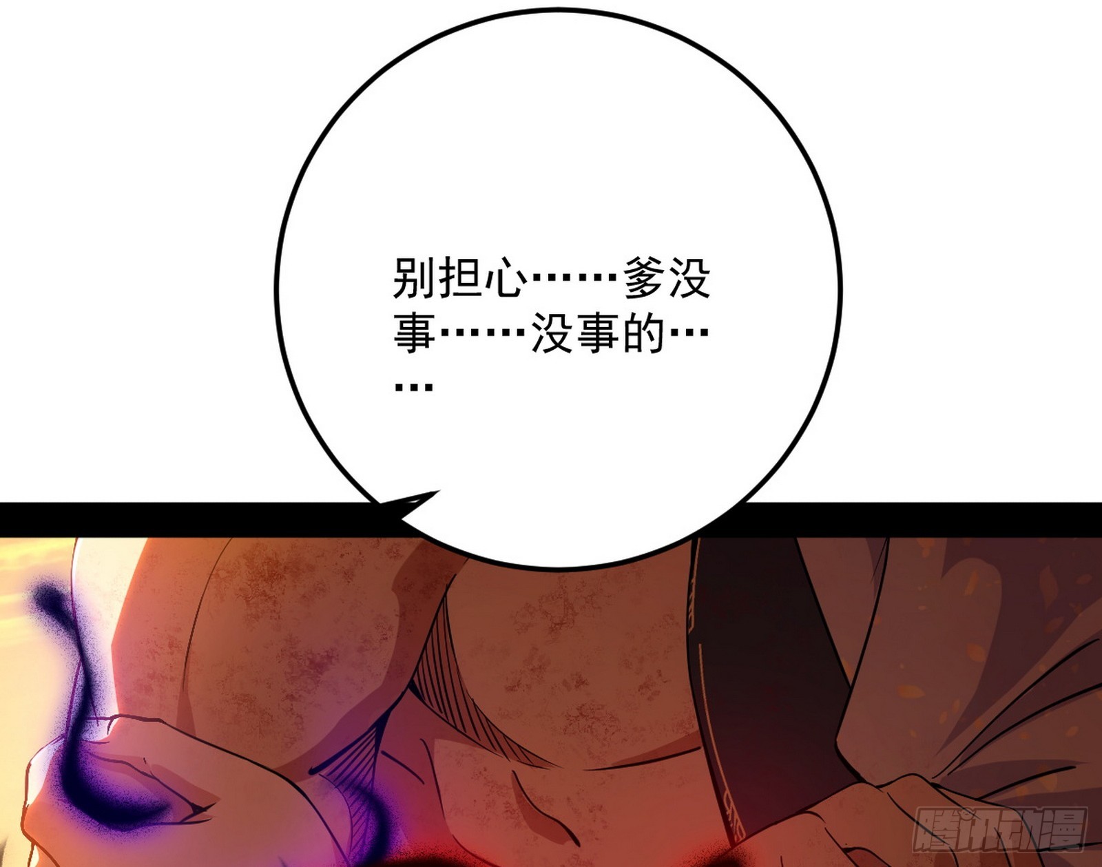 一饮一啄，莫非前定64