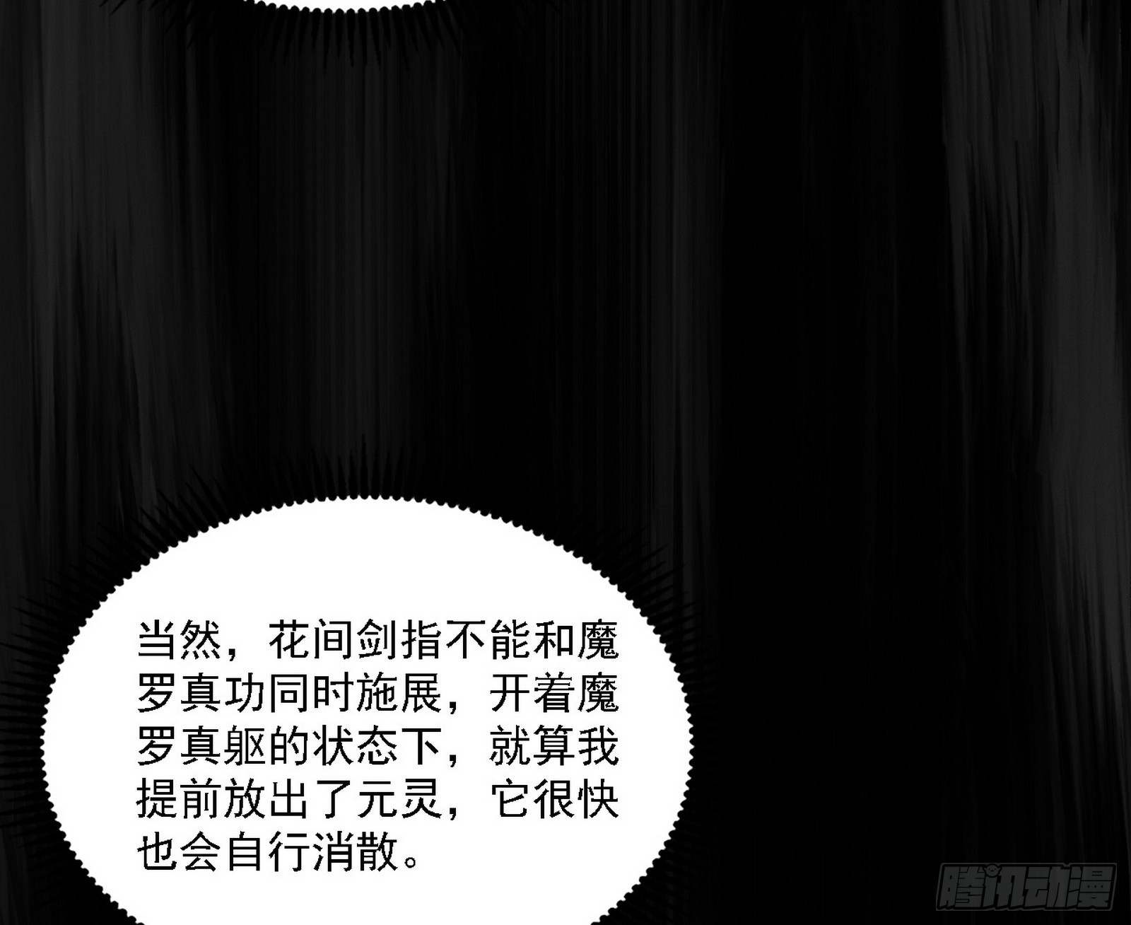 震惊意道驰一百年44