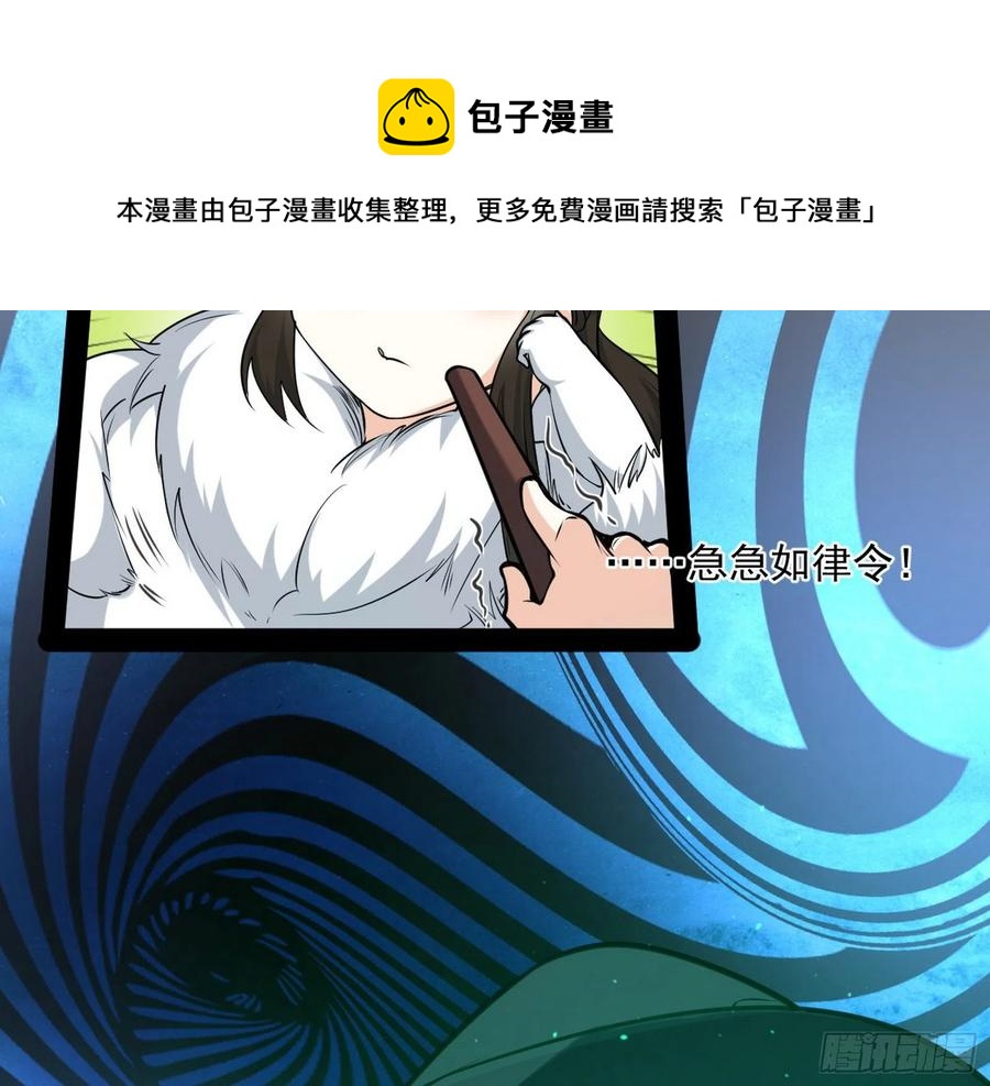 青儿的蜕变79