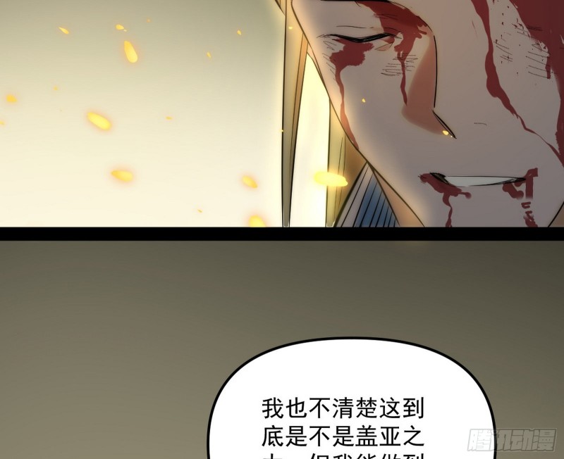 信念32