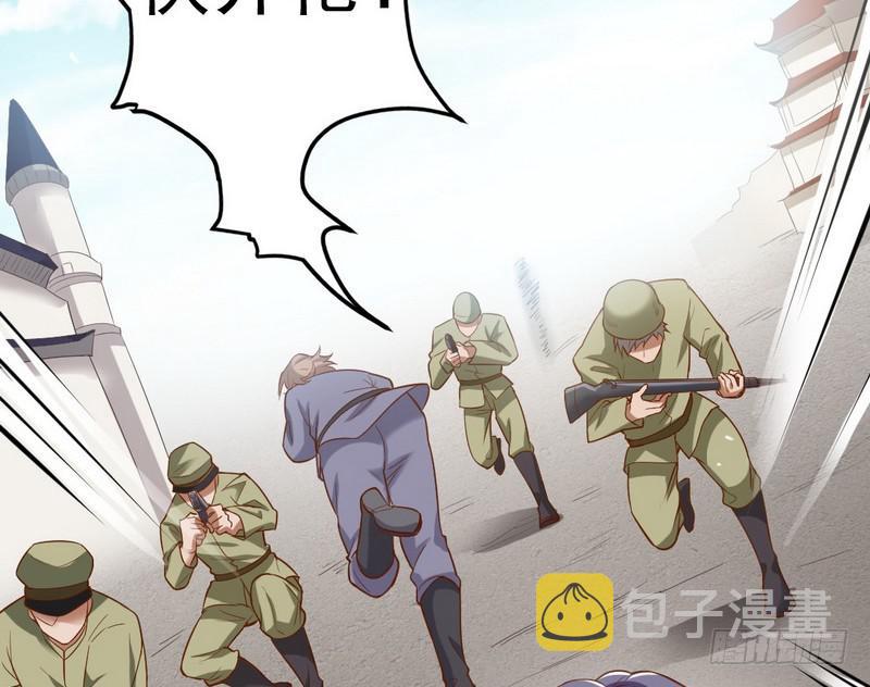 杀出重围86