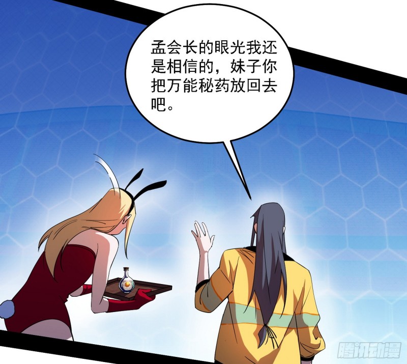 决赛109