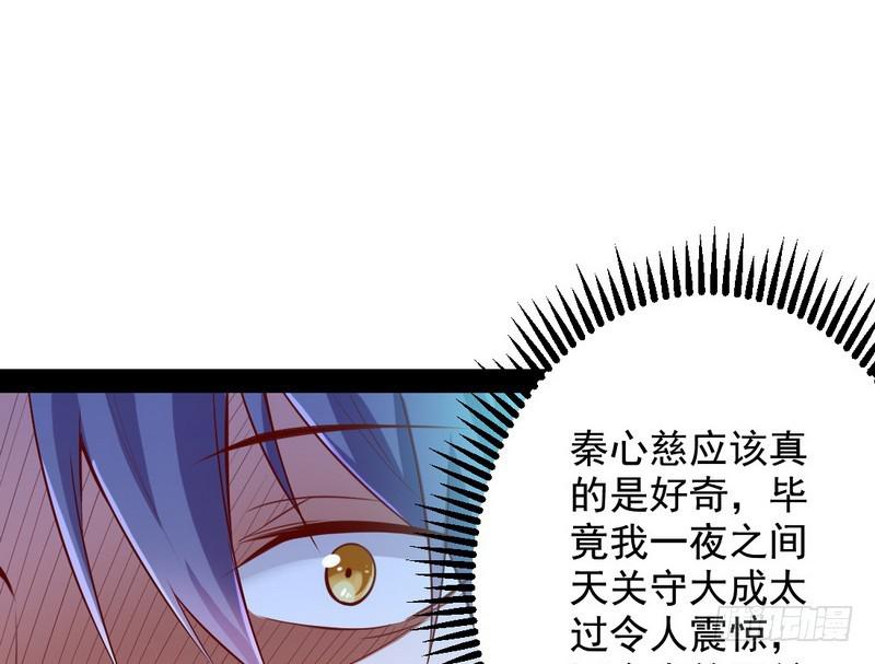 YY的套路都是假的吗？54