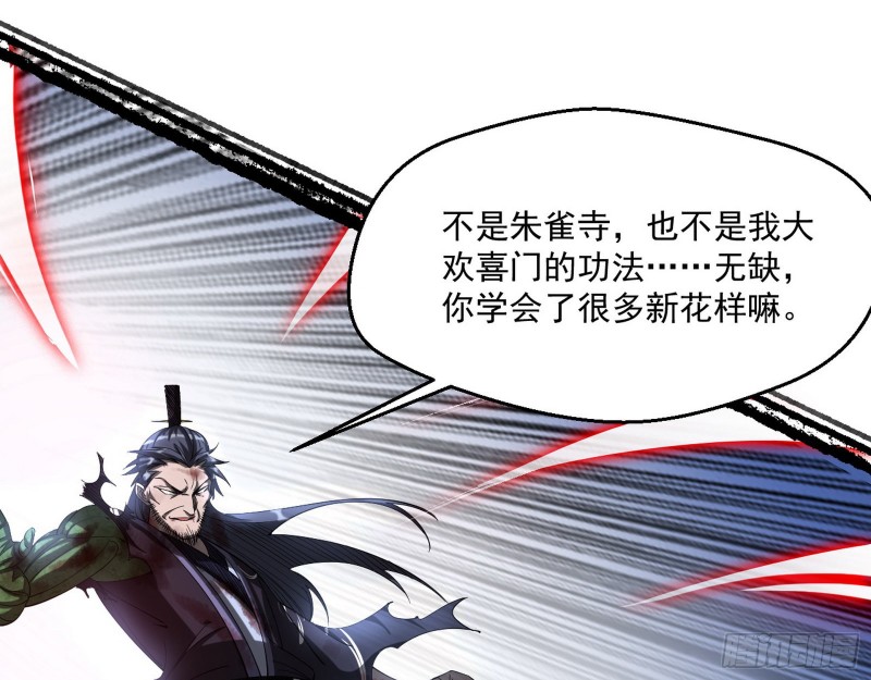 谢焱VS喜三昧12