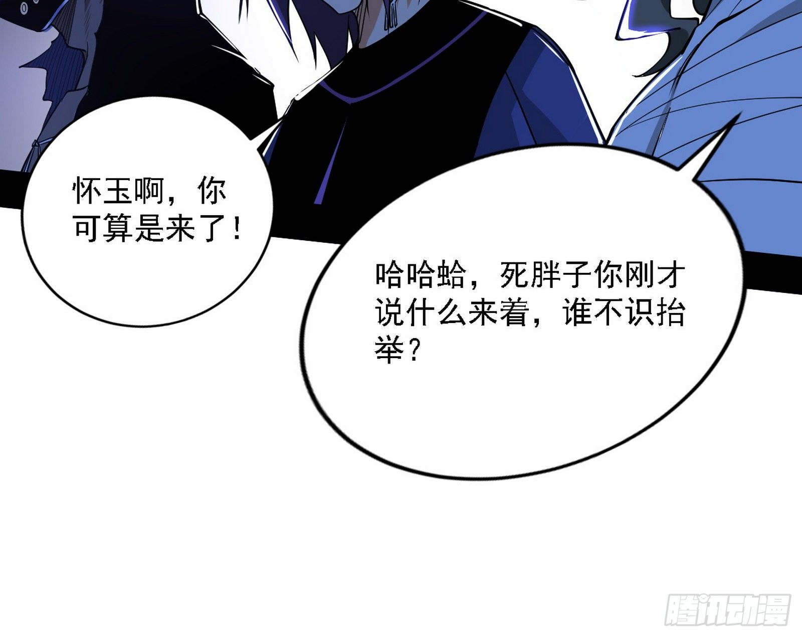 洗清嫌疑50