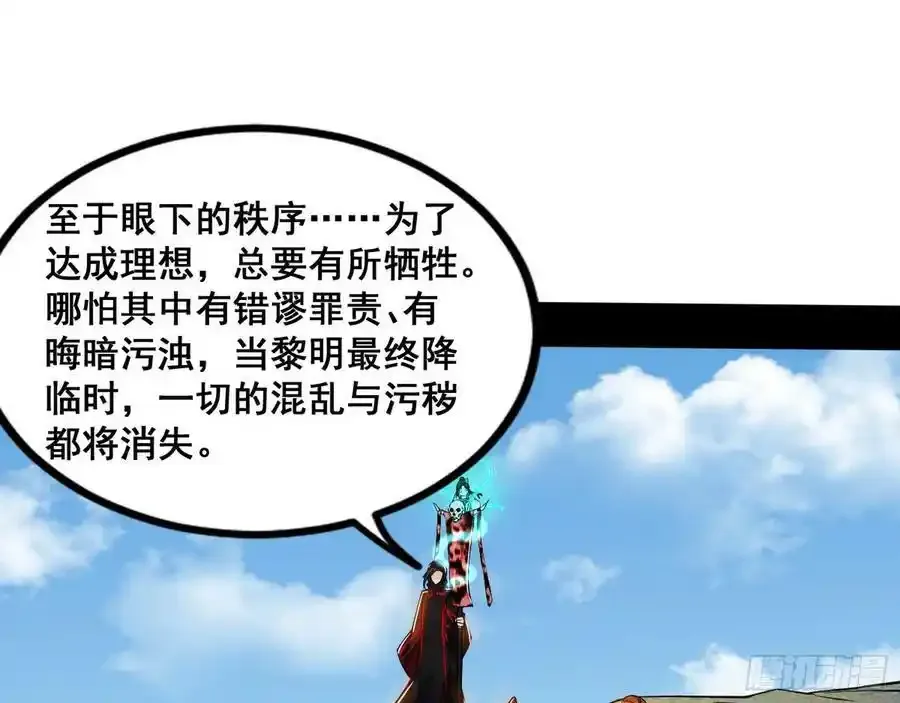 不讲武德的化神剑修谢焱117