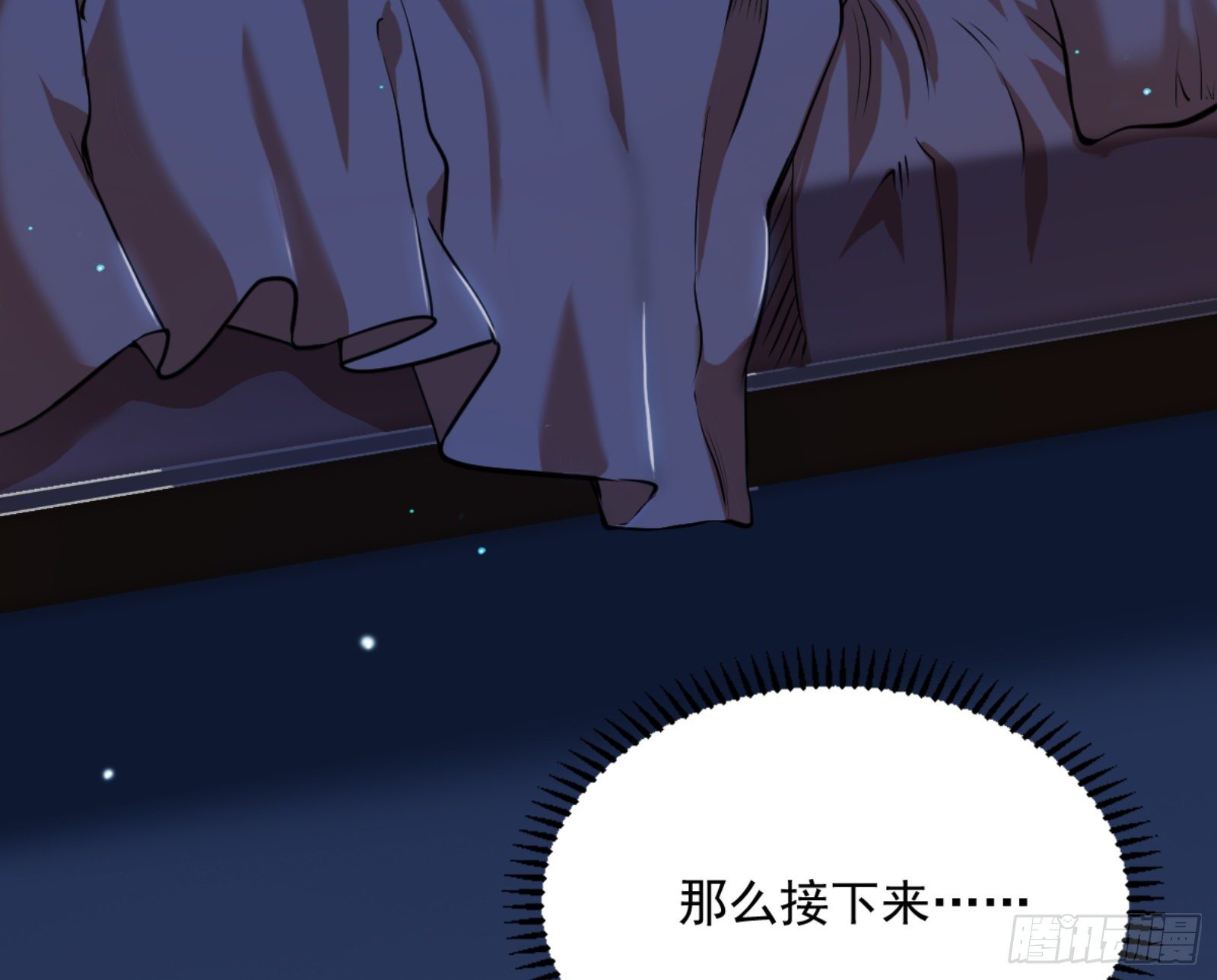 真实的魔门156