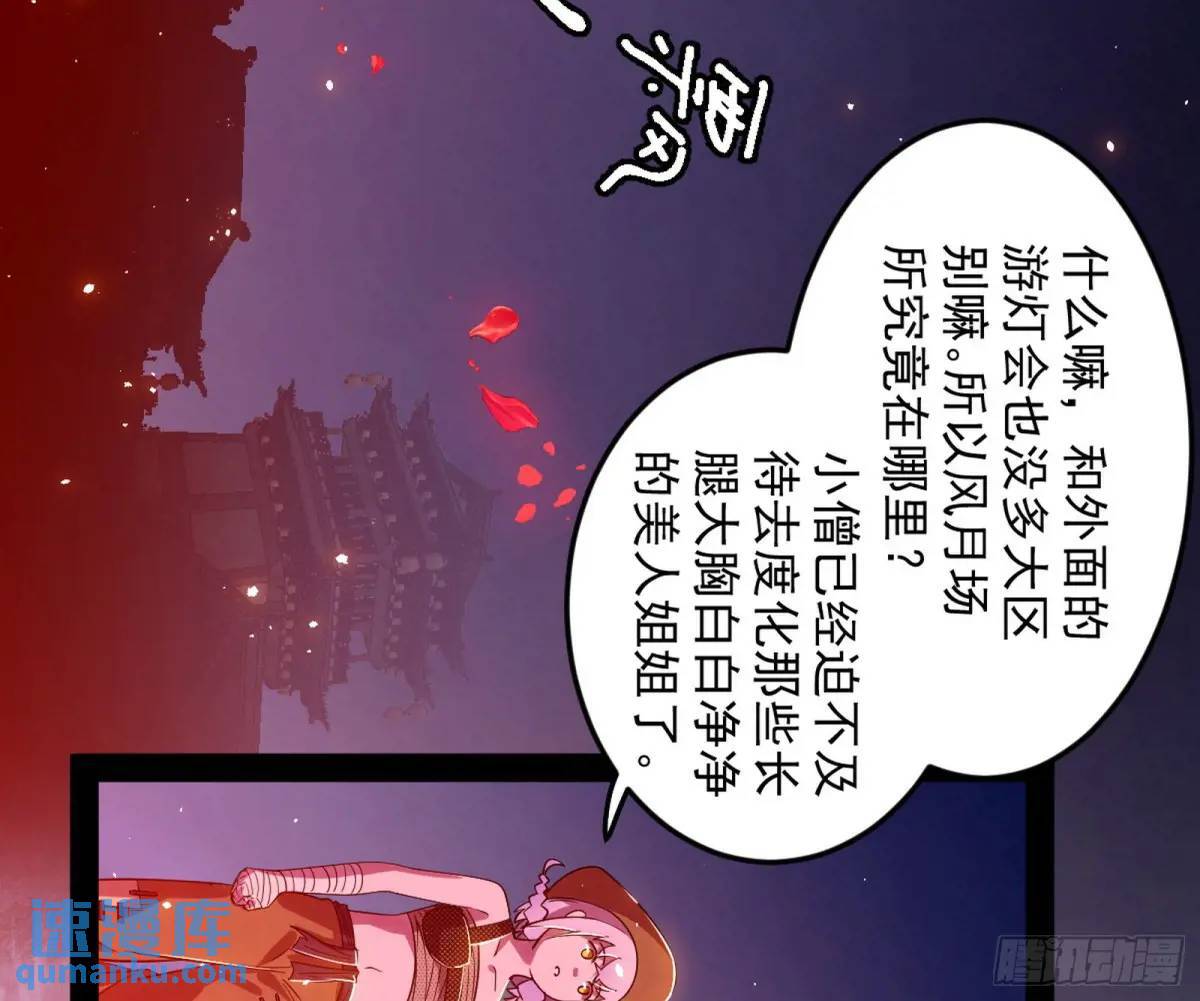 留芳台下笛声幽15