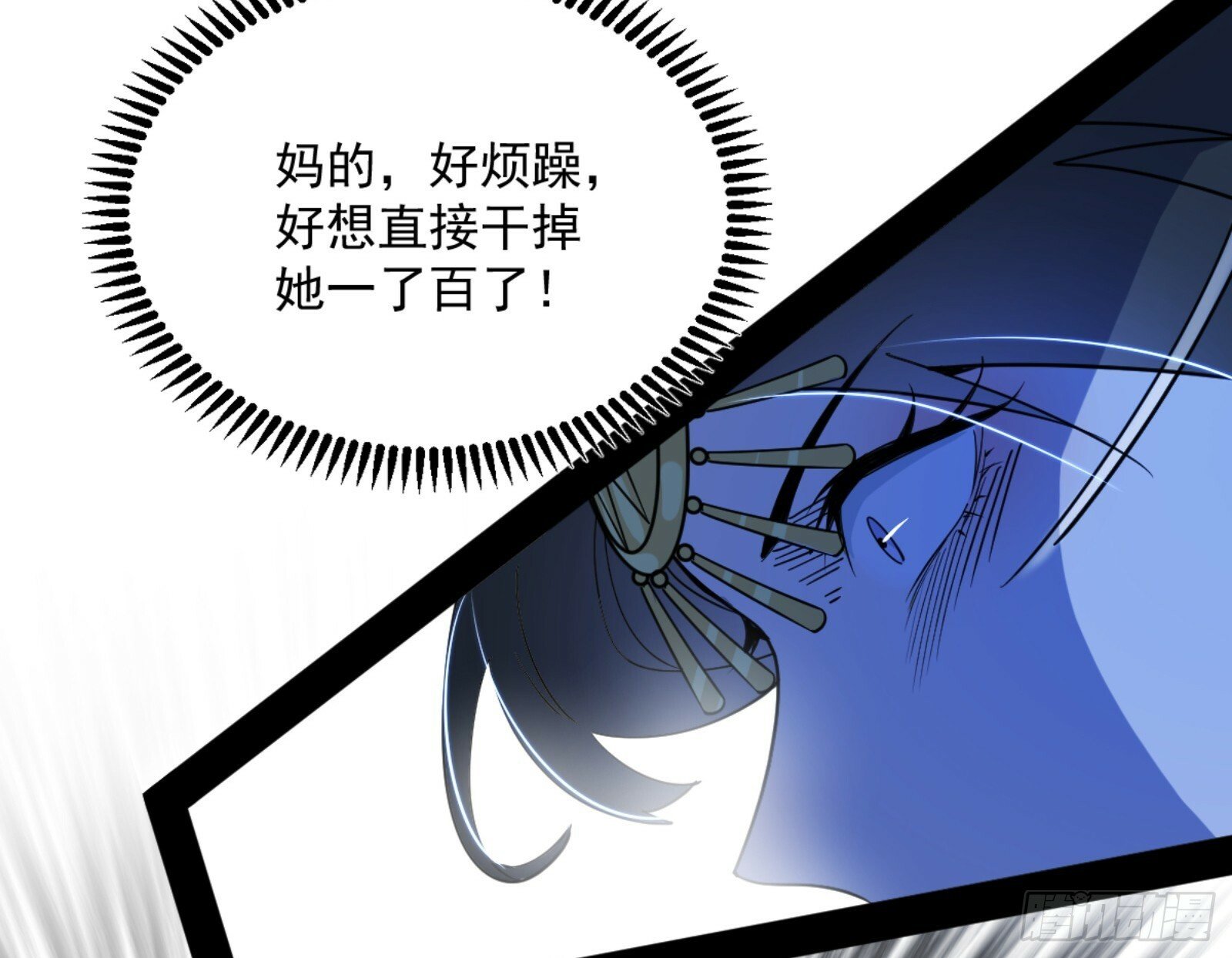 颜如玉的通灵人资质57