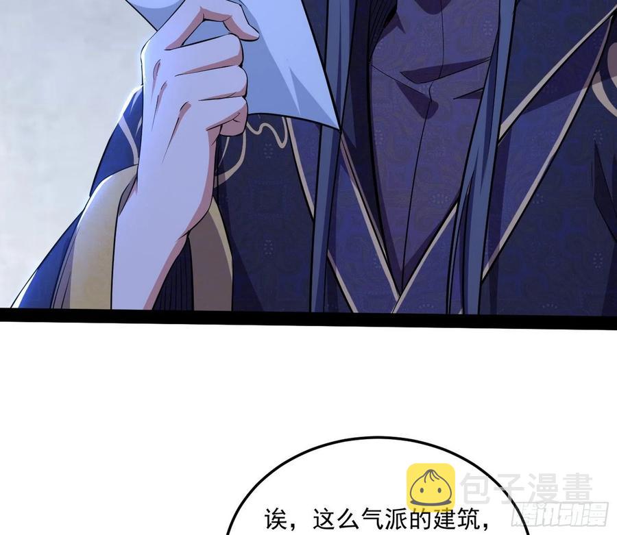 颜如玉的计划74