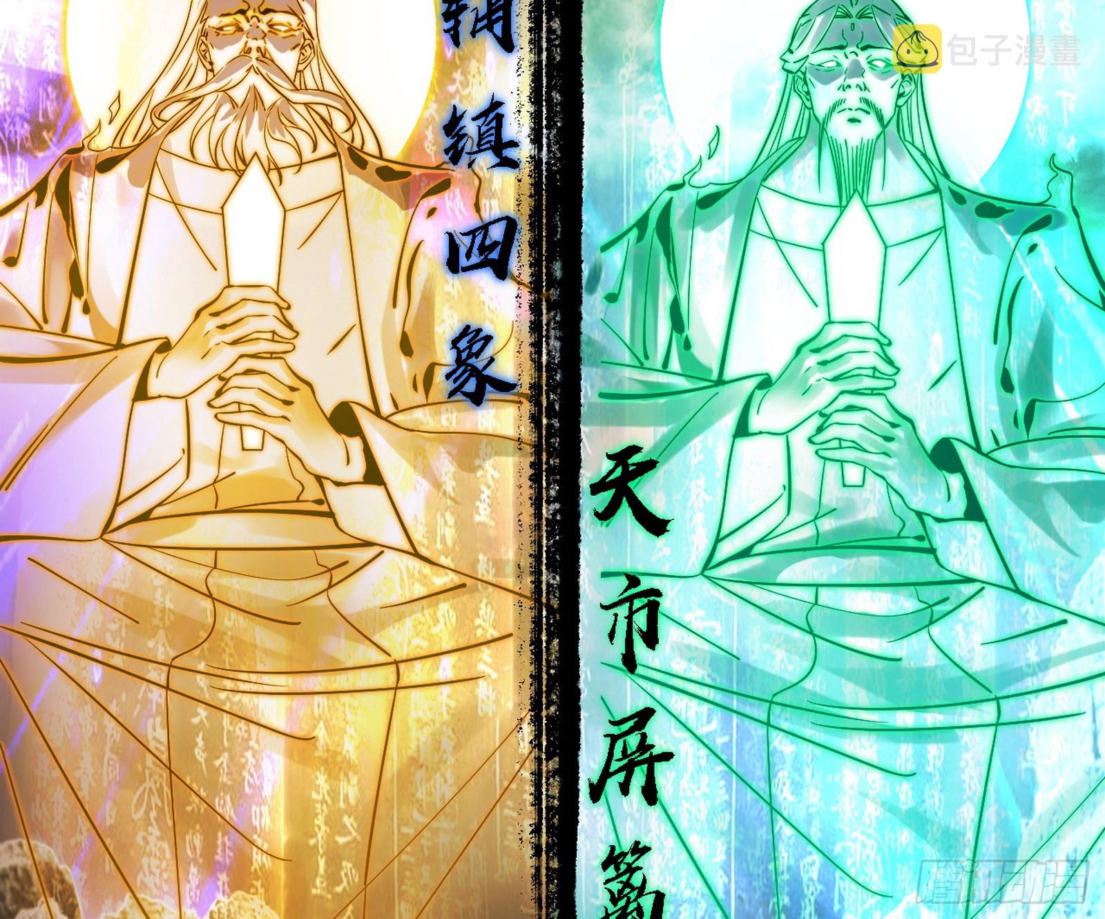 震惊意道驰一百年114