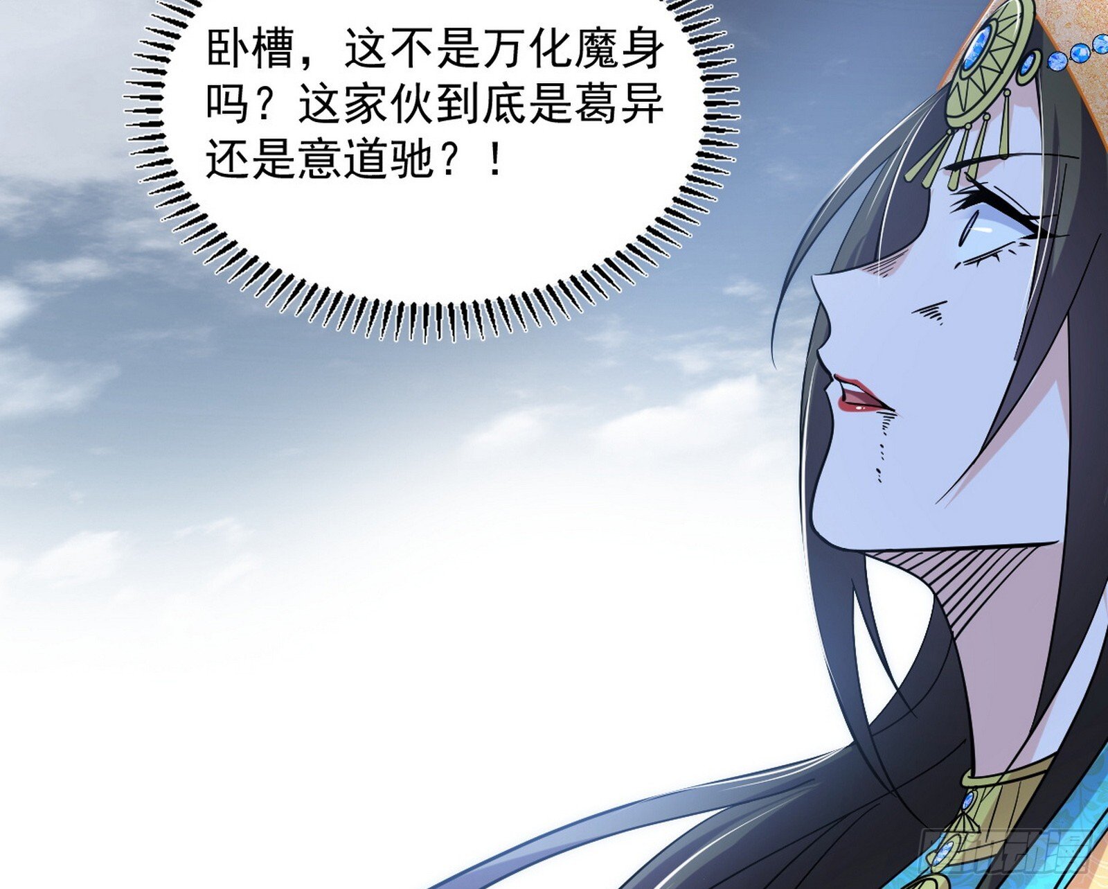 难料之敌，意外之助157