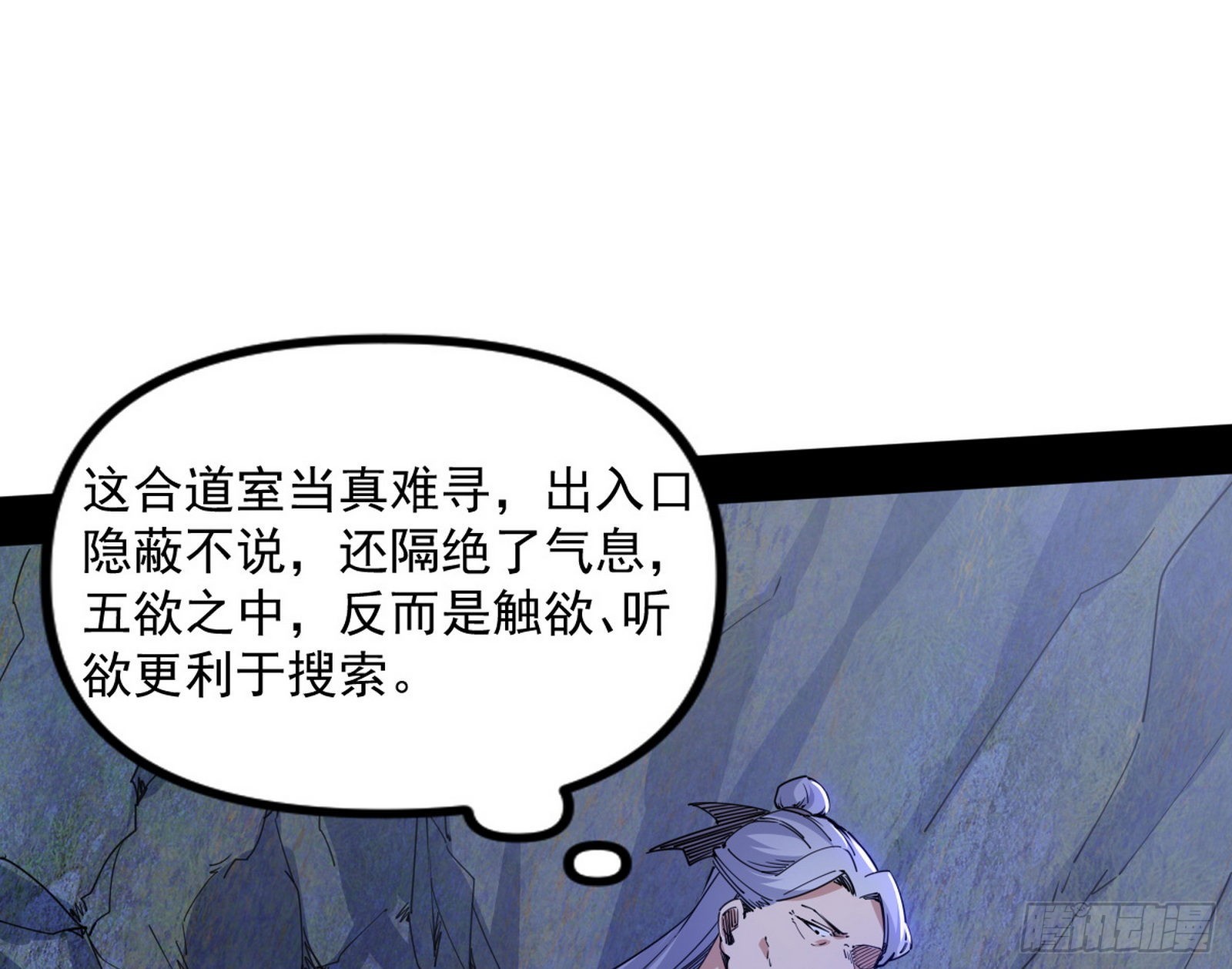 “葛怀玉”的真正来历80