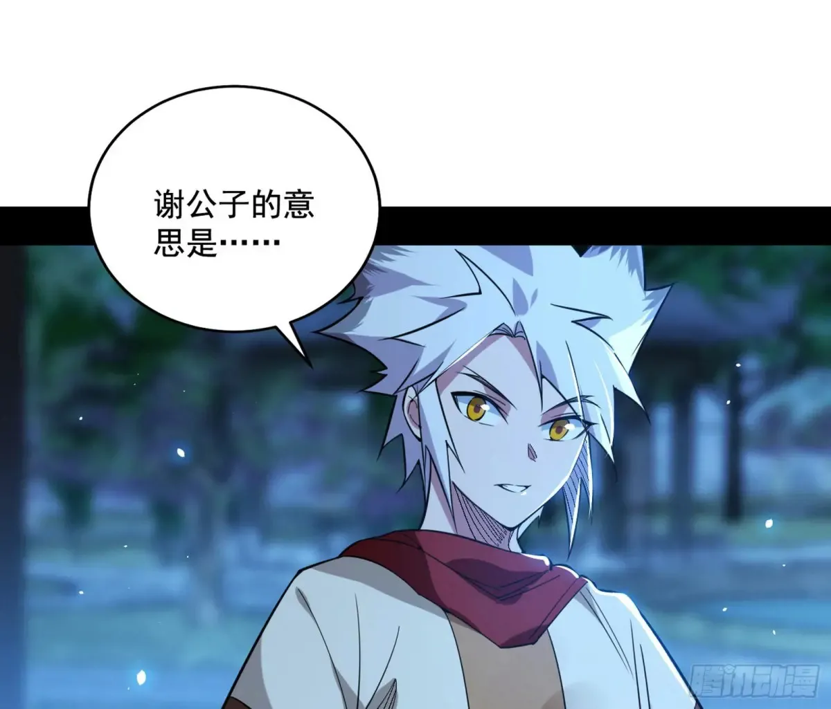 脏水，我也会泼92