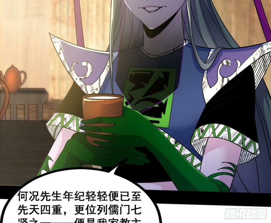诡异的周晏平9