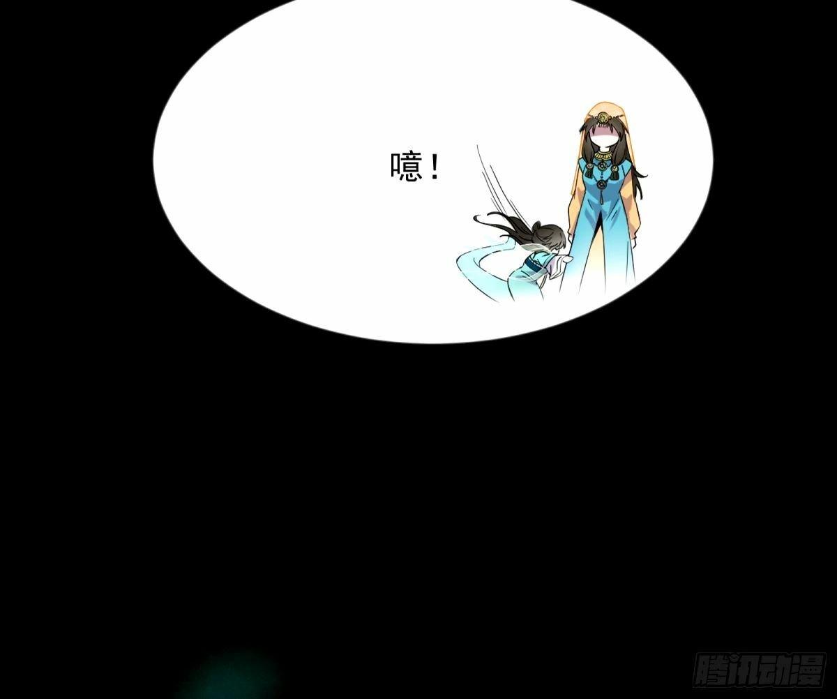 颜如玉的身世 【四更】35