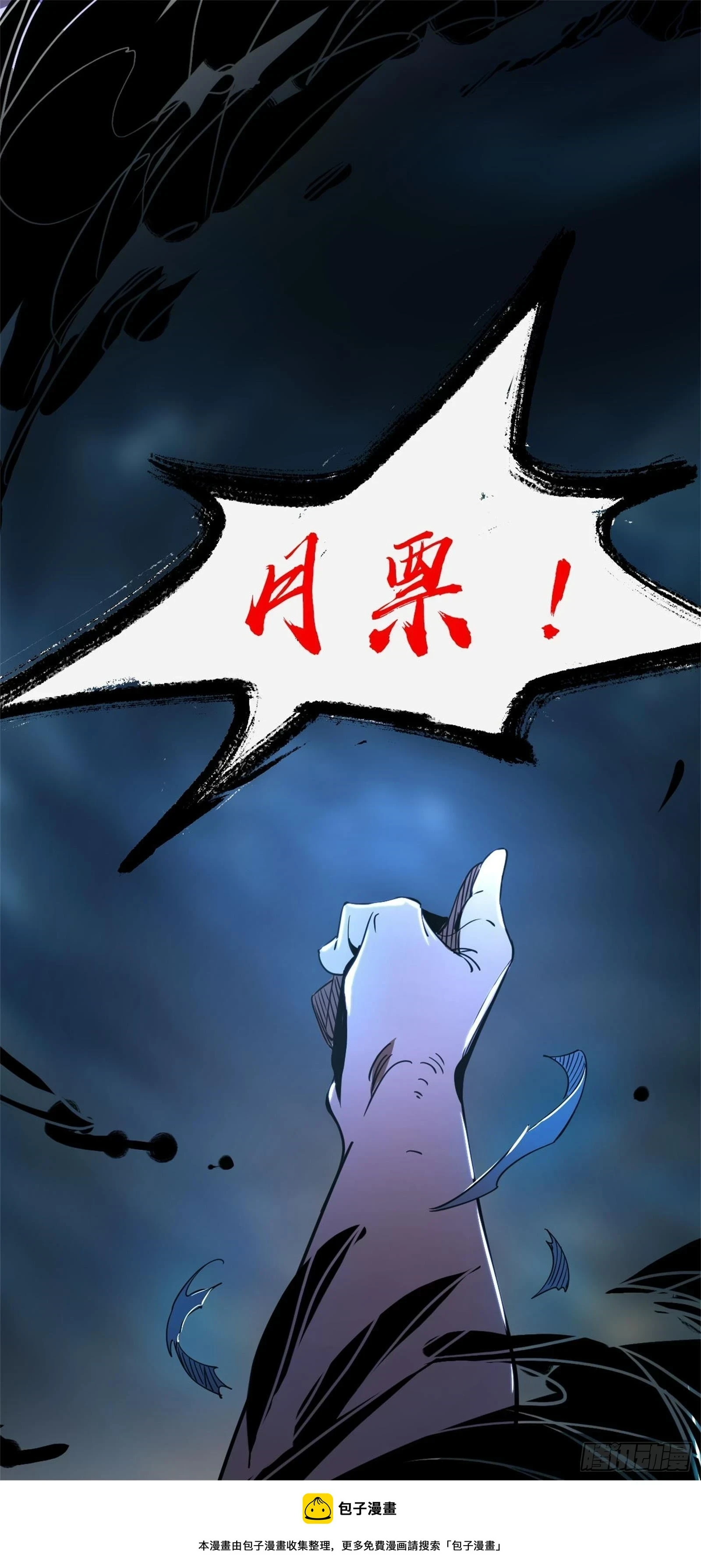 刑天208