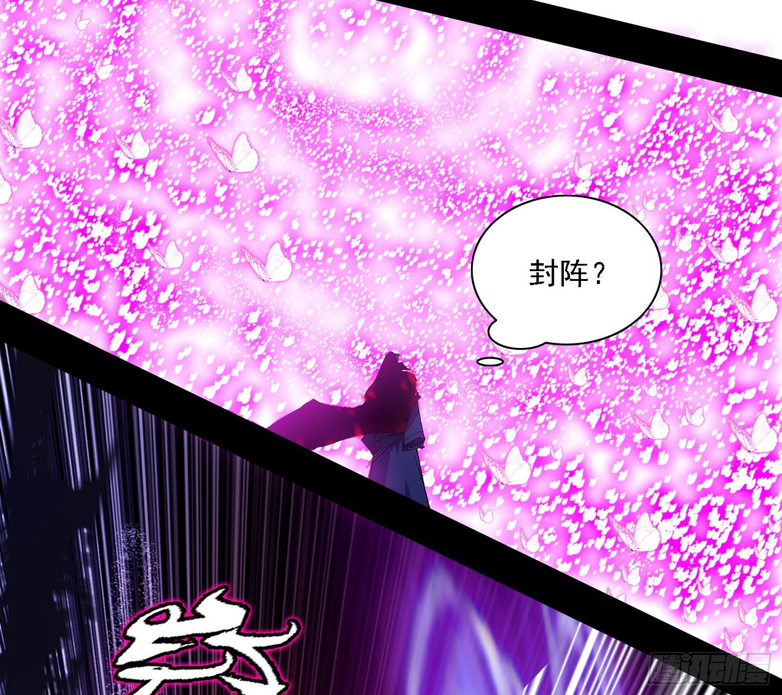 你又演我？！54
