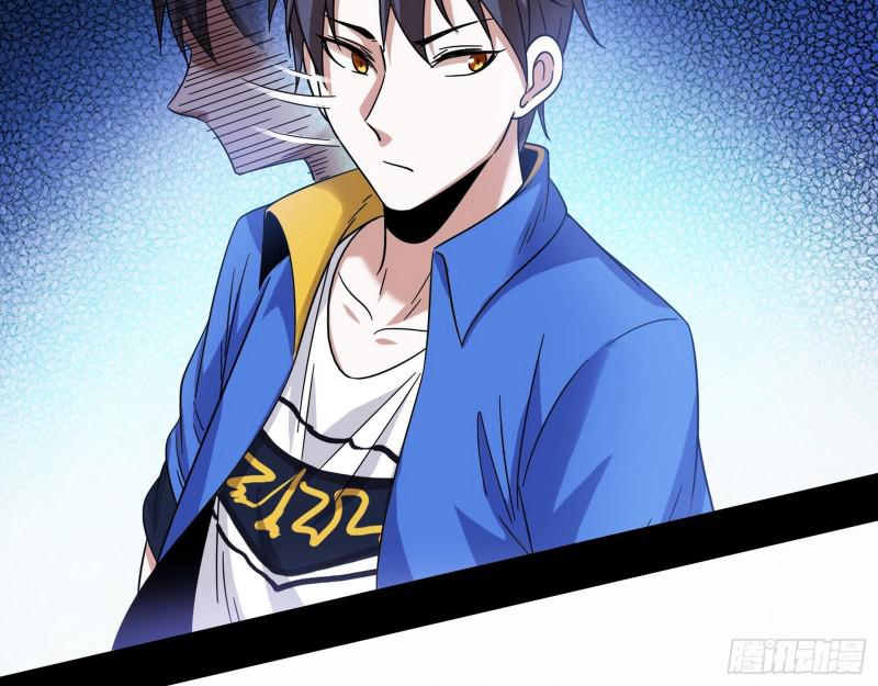 大师来了！97