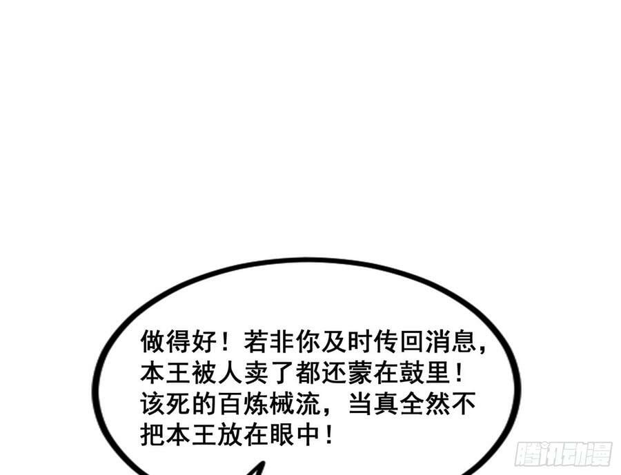 先斩后奏颜如玉21