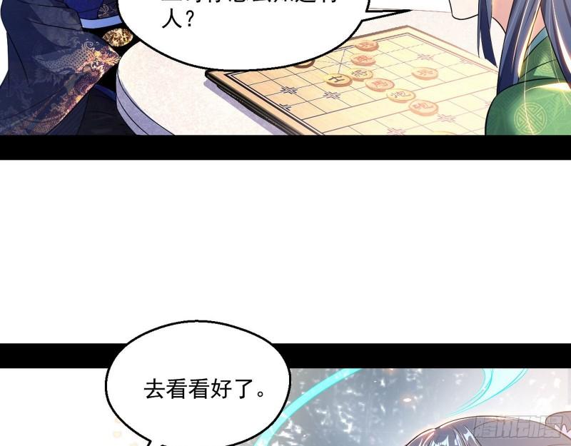 走后门30