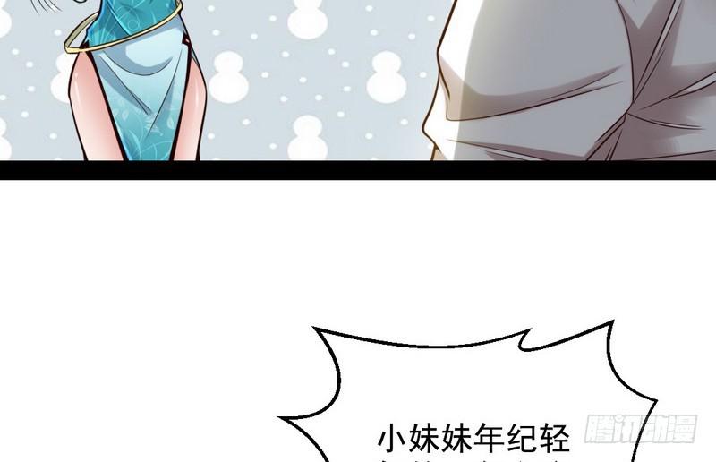 好兴奋，好想挨打102