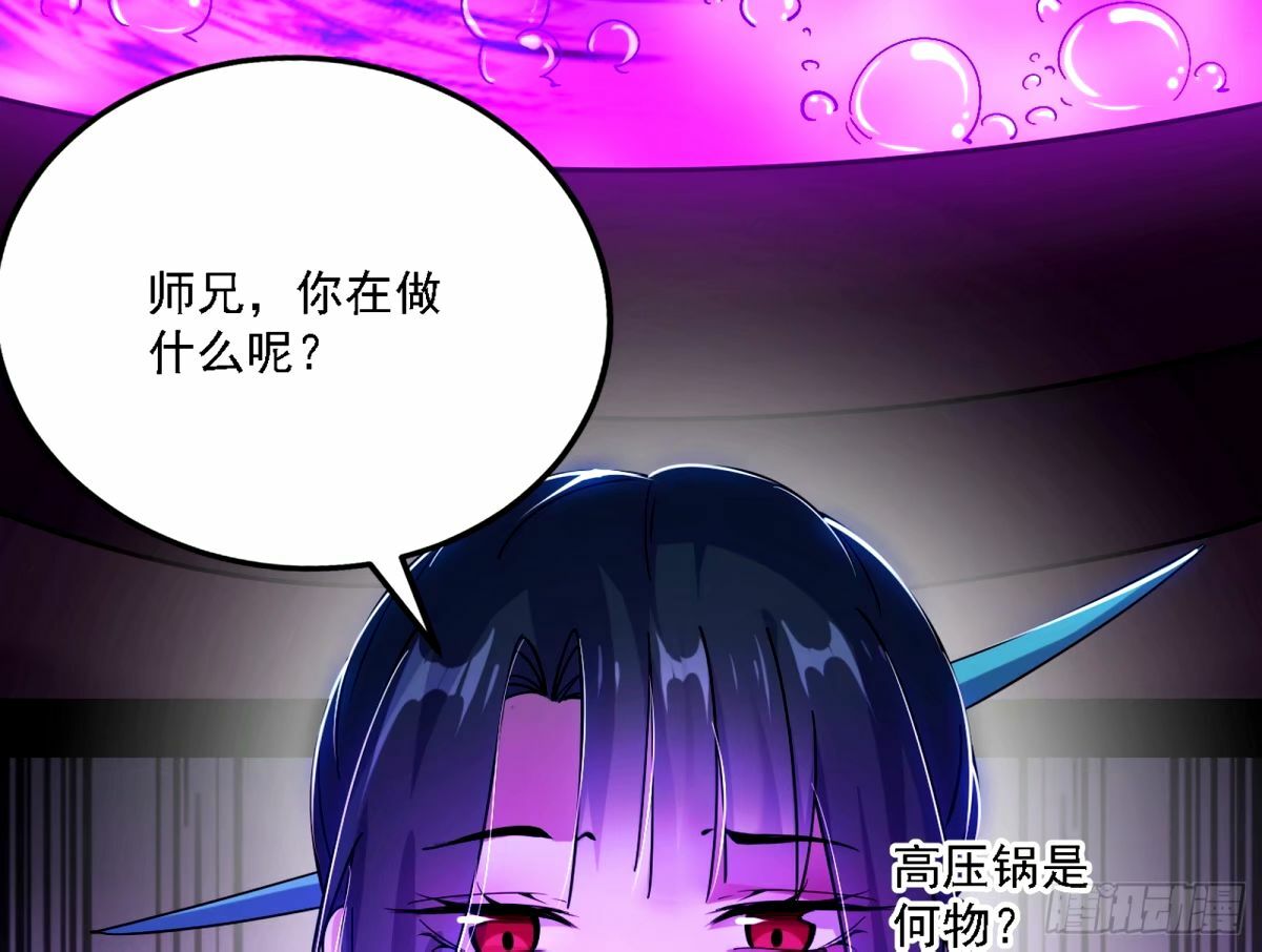 天纵之资颜如玉102
