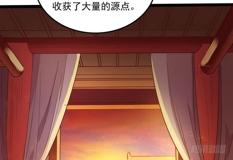 等我升个级91
