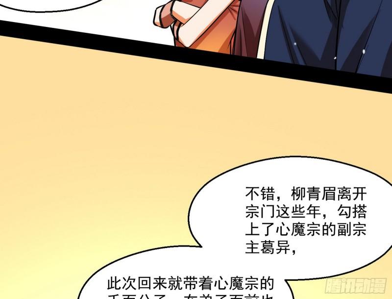 不速之客86