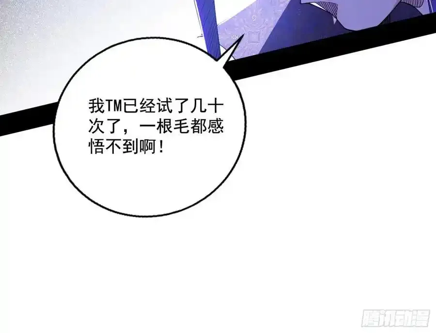 阴差阳错的收获 210