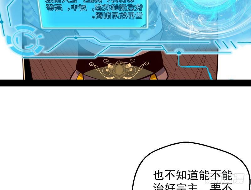 YY的套路都是假的吗？93