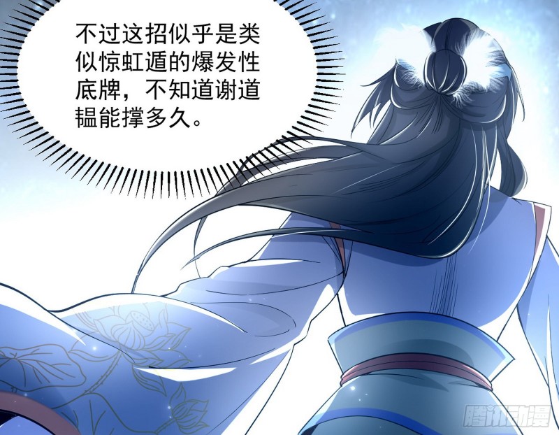 彻底撕脸13