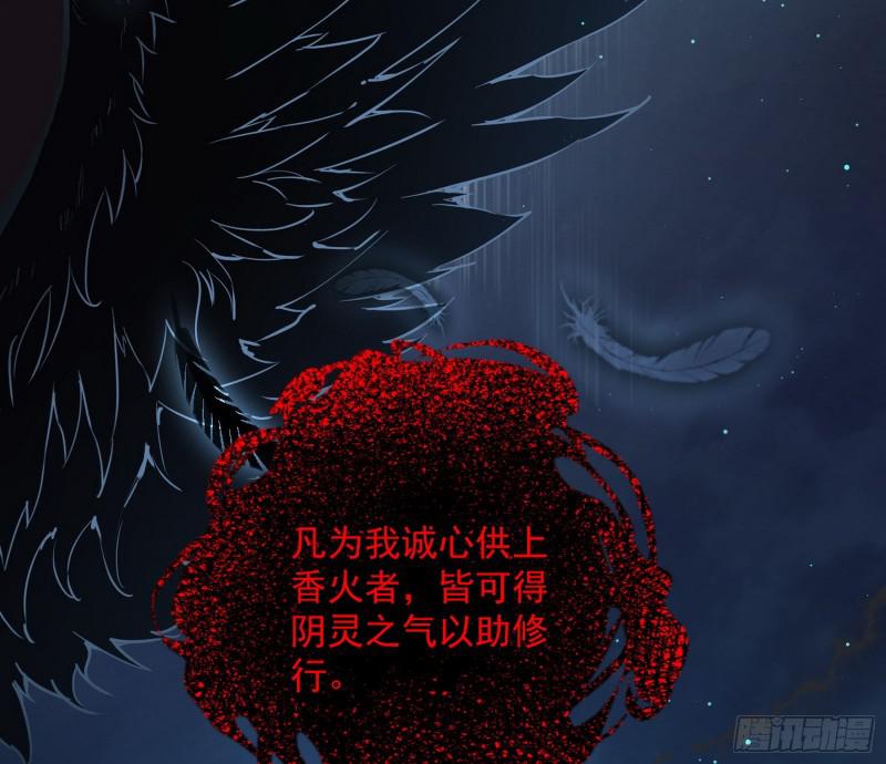 鬼王复生111