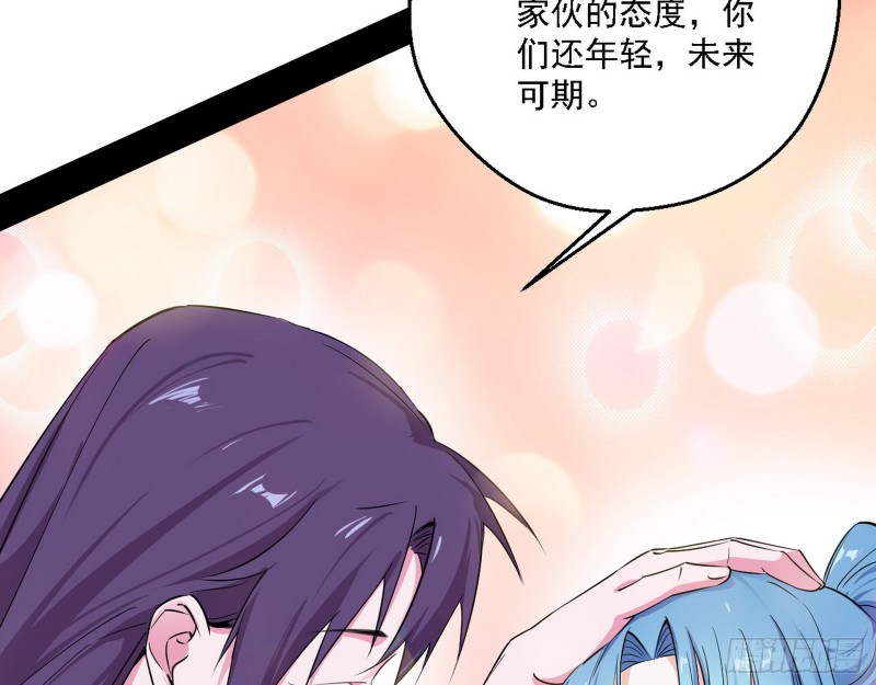 谁是白虎？39