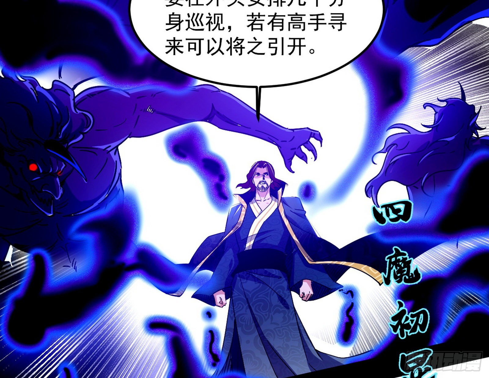葛异之谜50