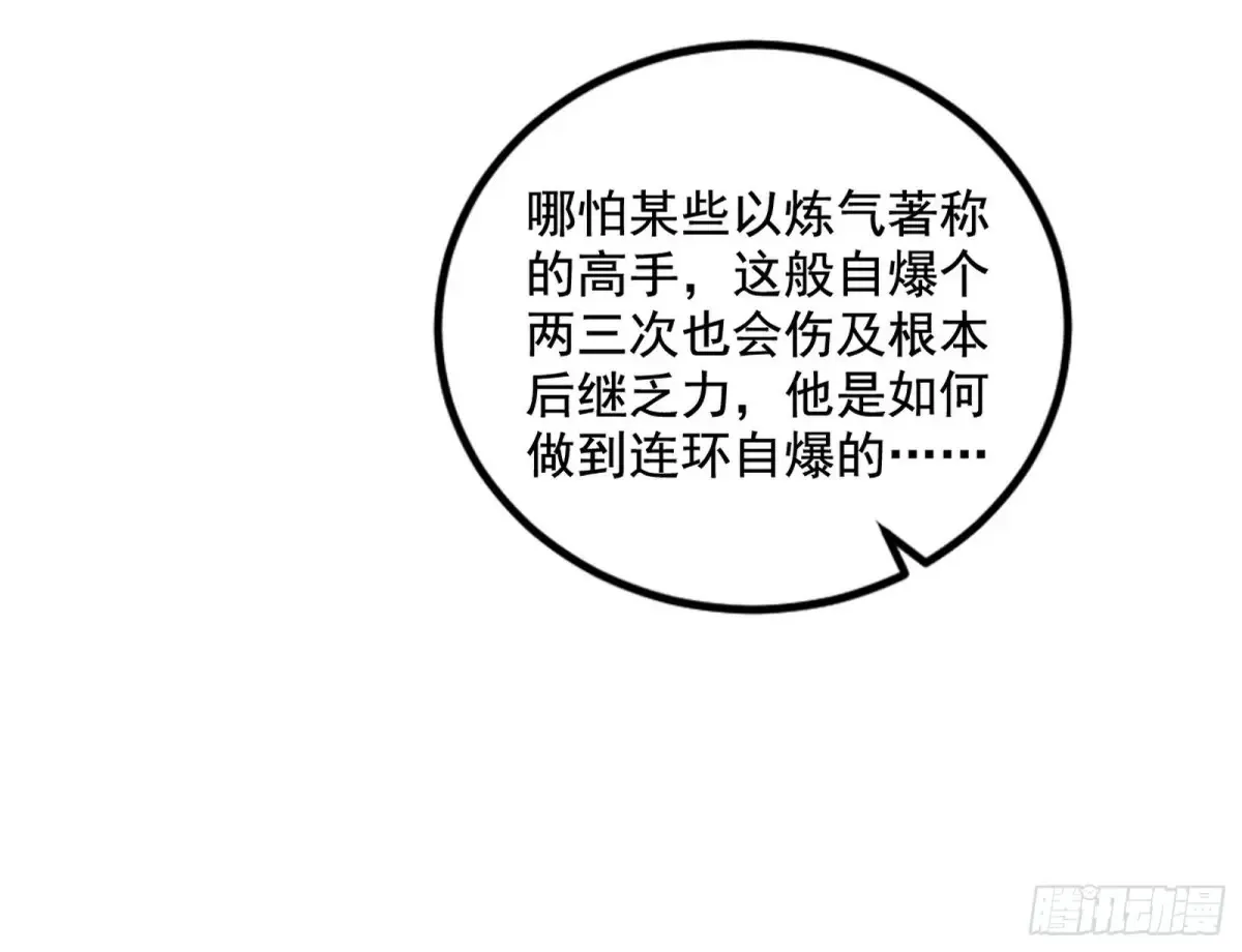 余波137
