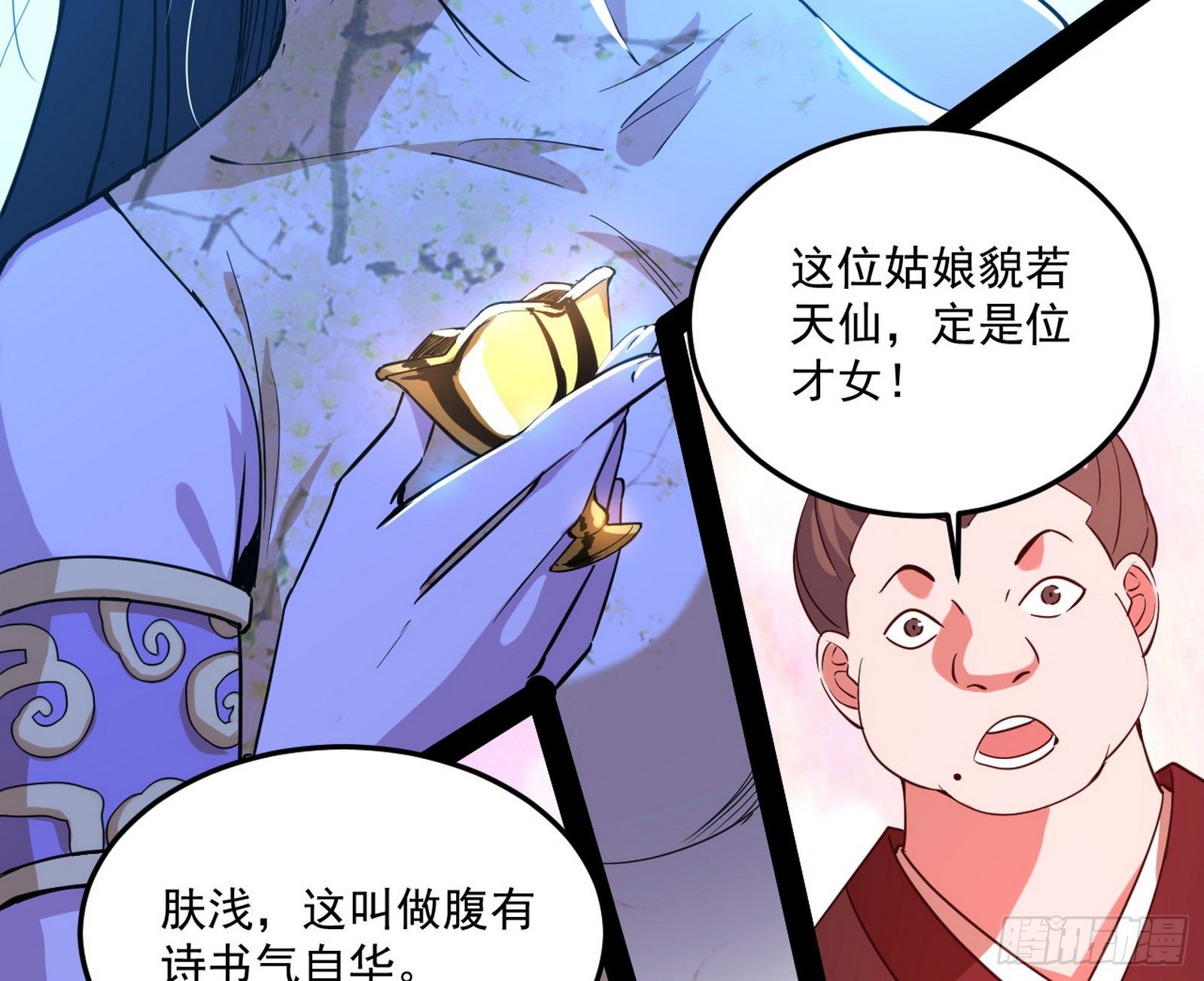 要丢脸了？44