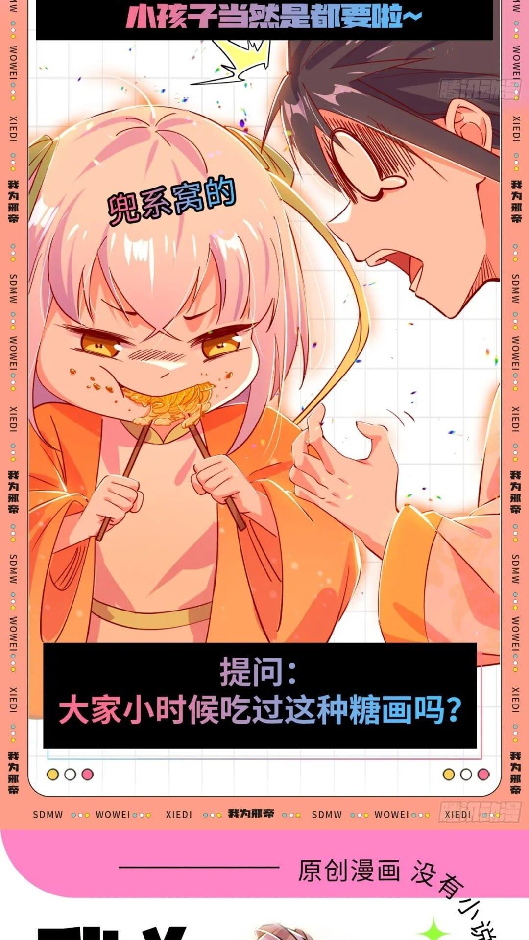 老虎与兔58