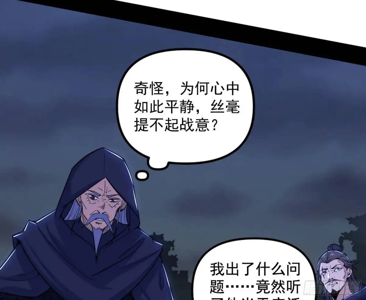 花间元灵在大唐的首秀72
