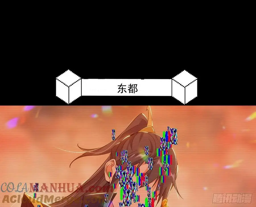无解的真相48