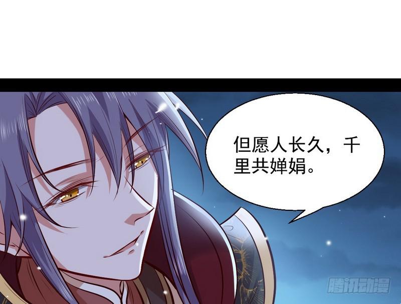 生怕情多累美人53