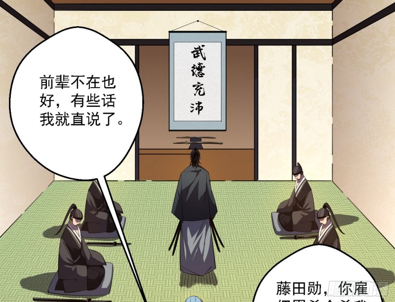 二天一心流65