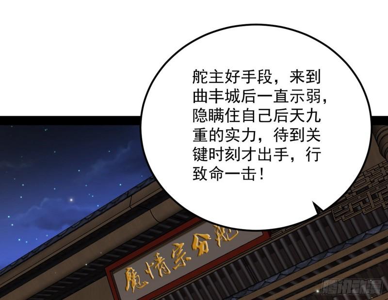 以彼之道还施彼身2
