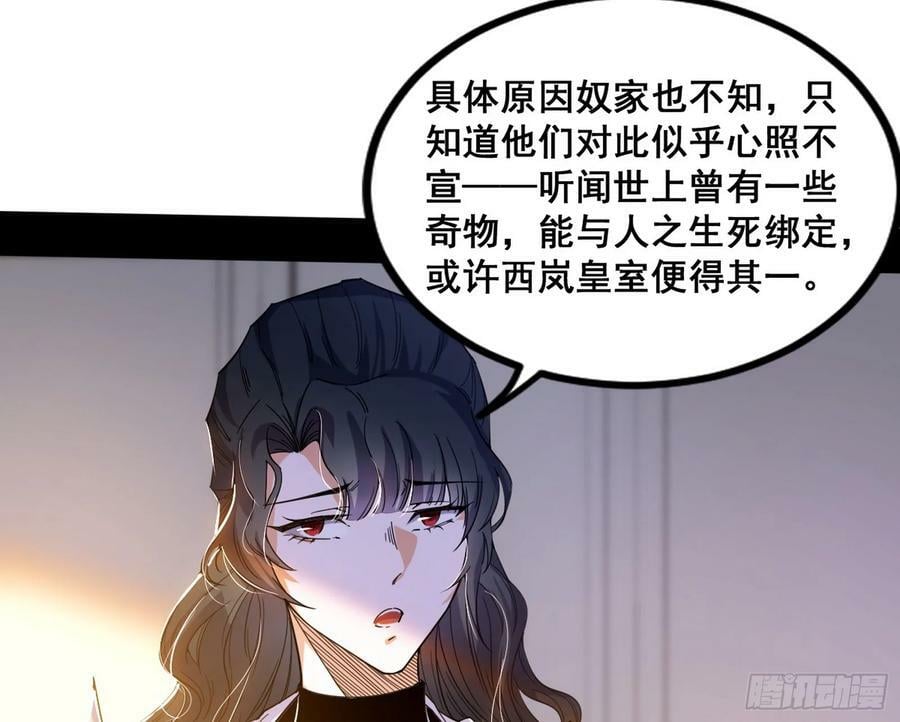 颜如玉退场，玉孺延登场113