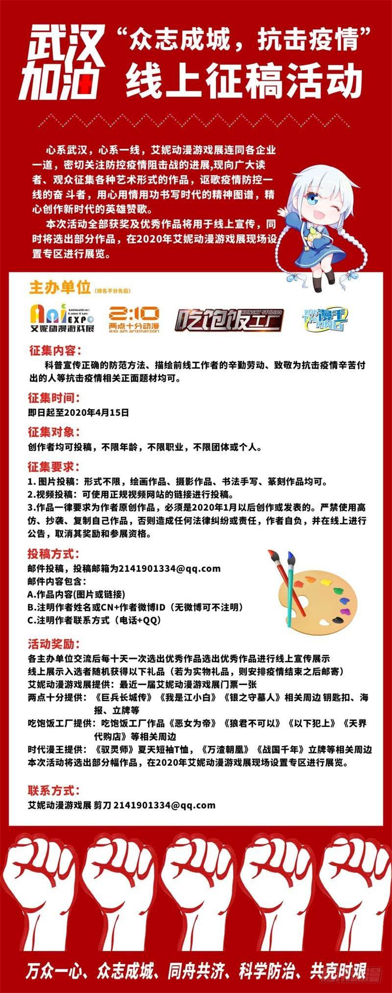 天魔极乐功163